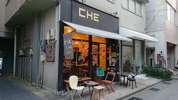 Katamachi Bar District