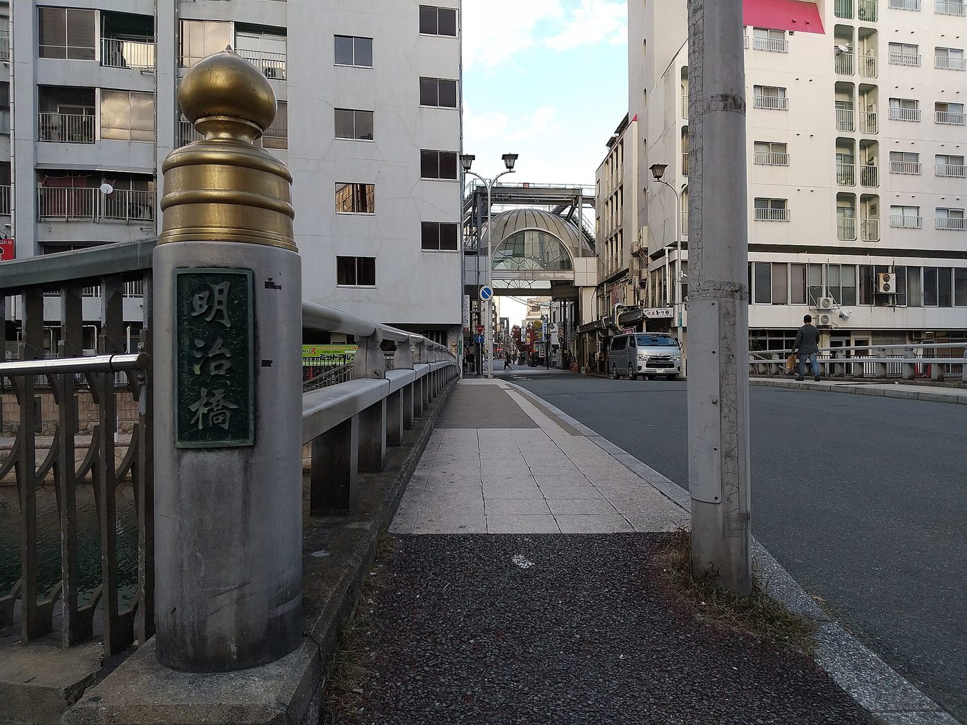 Kawabata Shopping Arcade