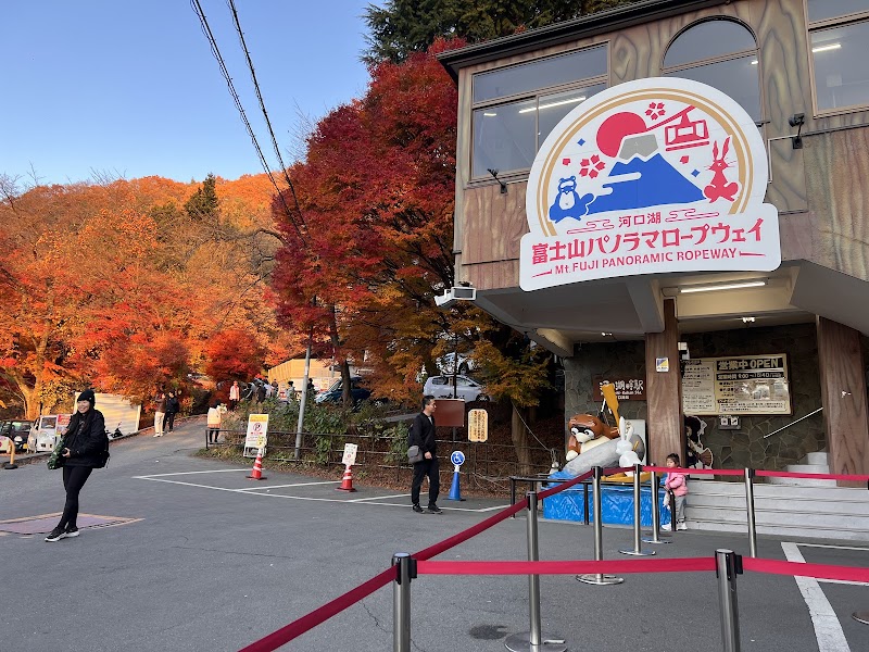 Kawaguchiko Panoramic Ropeway