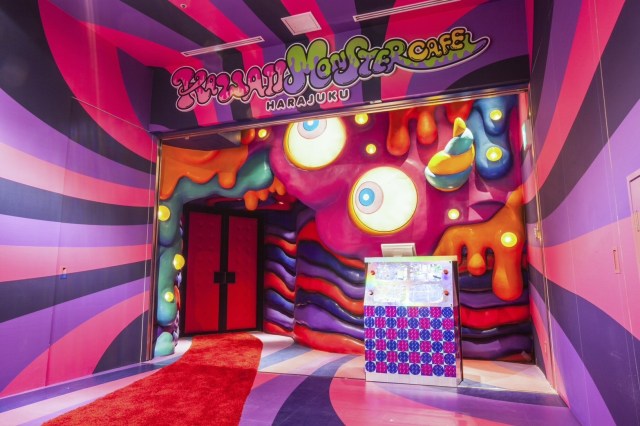 Kawaii Monster Land