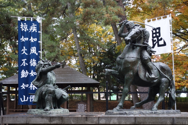 Kawanakajima Battlefield