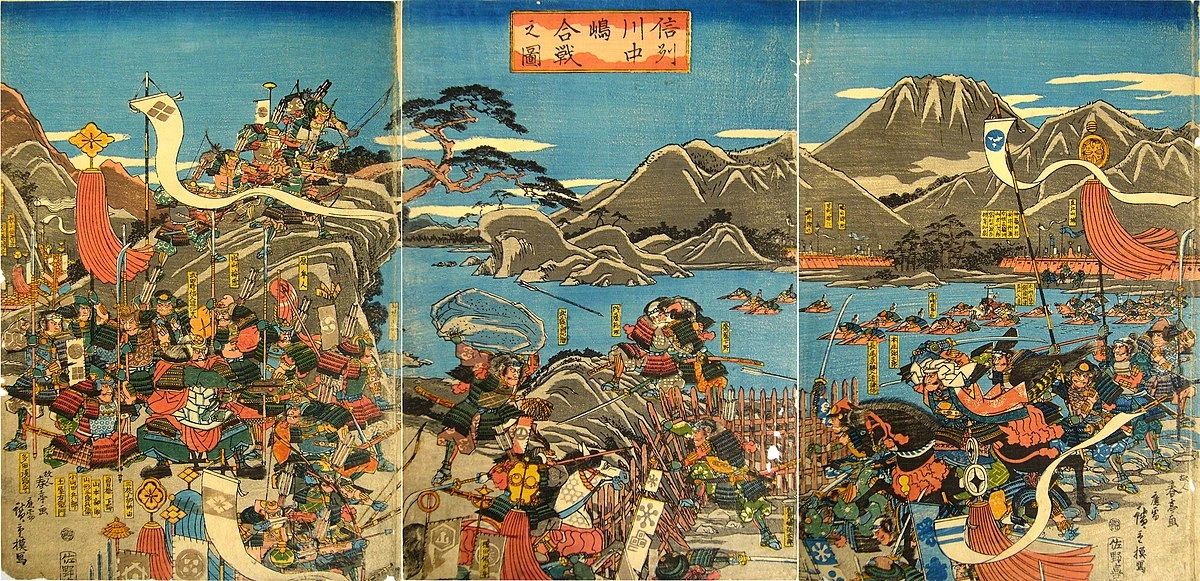 Kawanakajima Battlefield
