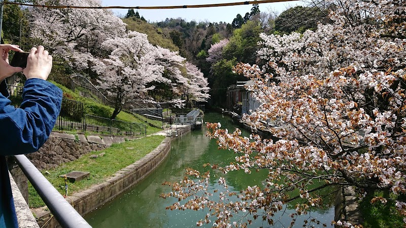Keage Incline