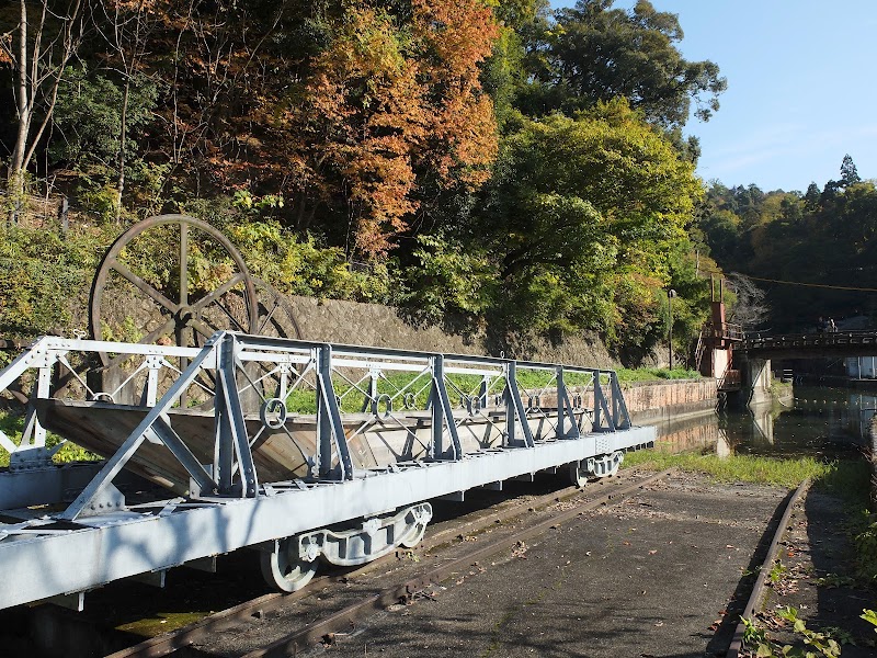 Keage Incline