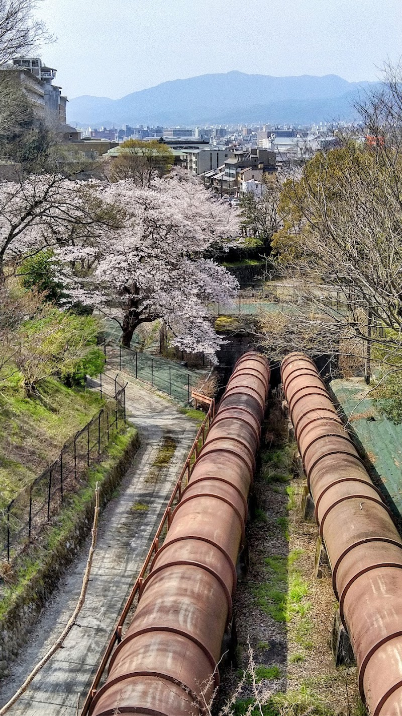 Keage Incline