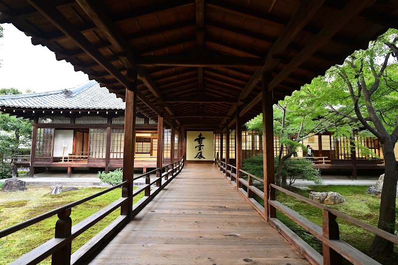 Kennin-ji