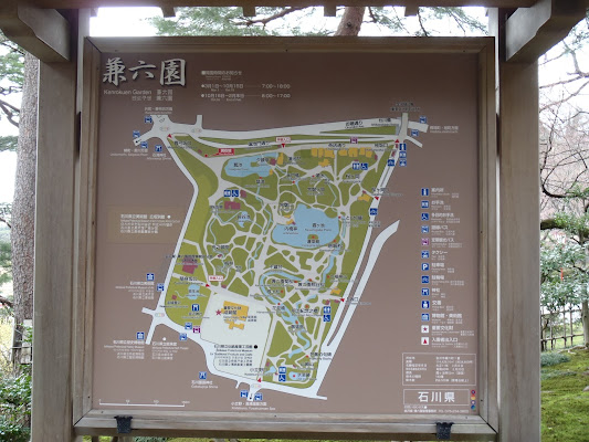 Kenrokuen Garden