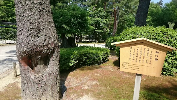 Kenrokuen Garden