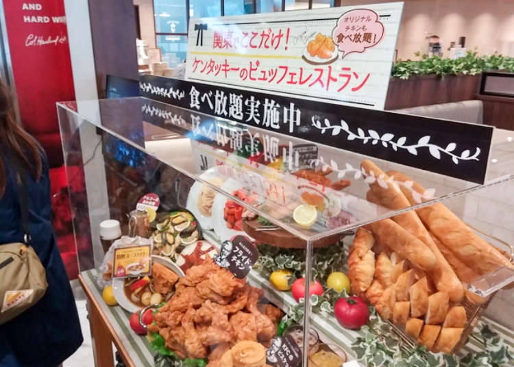 KFC Japan