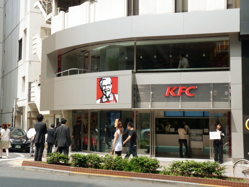 KFC Japan