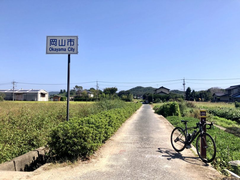 Kibiji Cycling Road