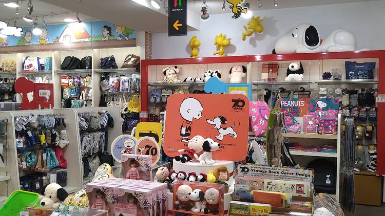 Kiddy Land