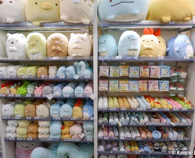Kiddy Land