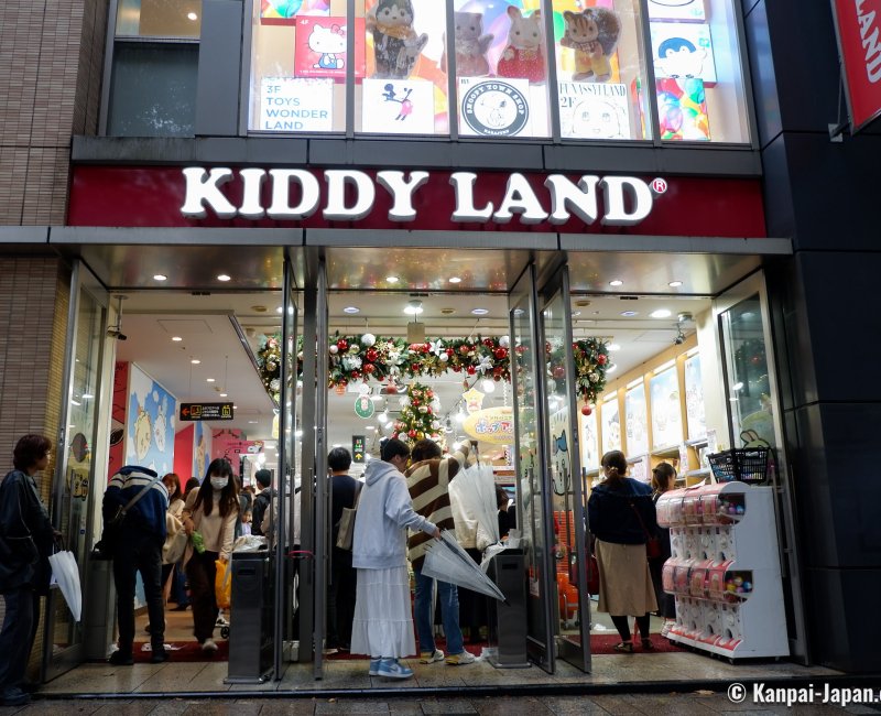 Kiddy Land