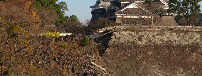 Kikka Park and Castle Ruins
