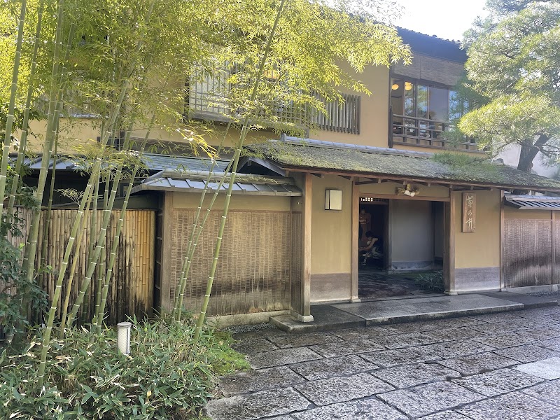 Kikunoi Honten