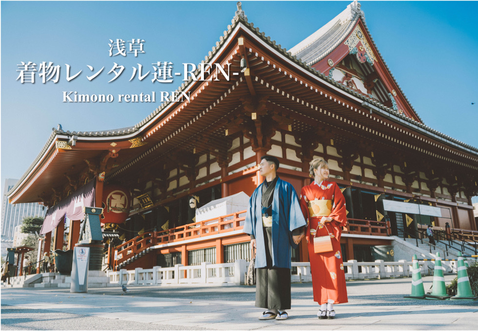 Kimono Rental. Asakusa