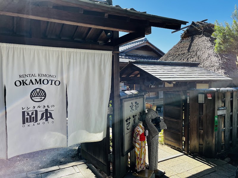 Kimono Rental (Gion)