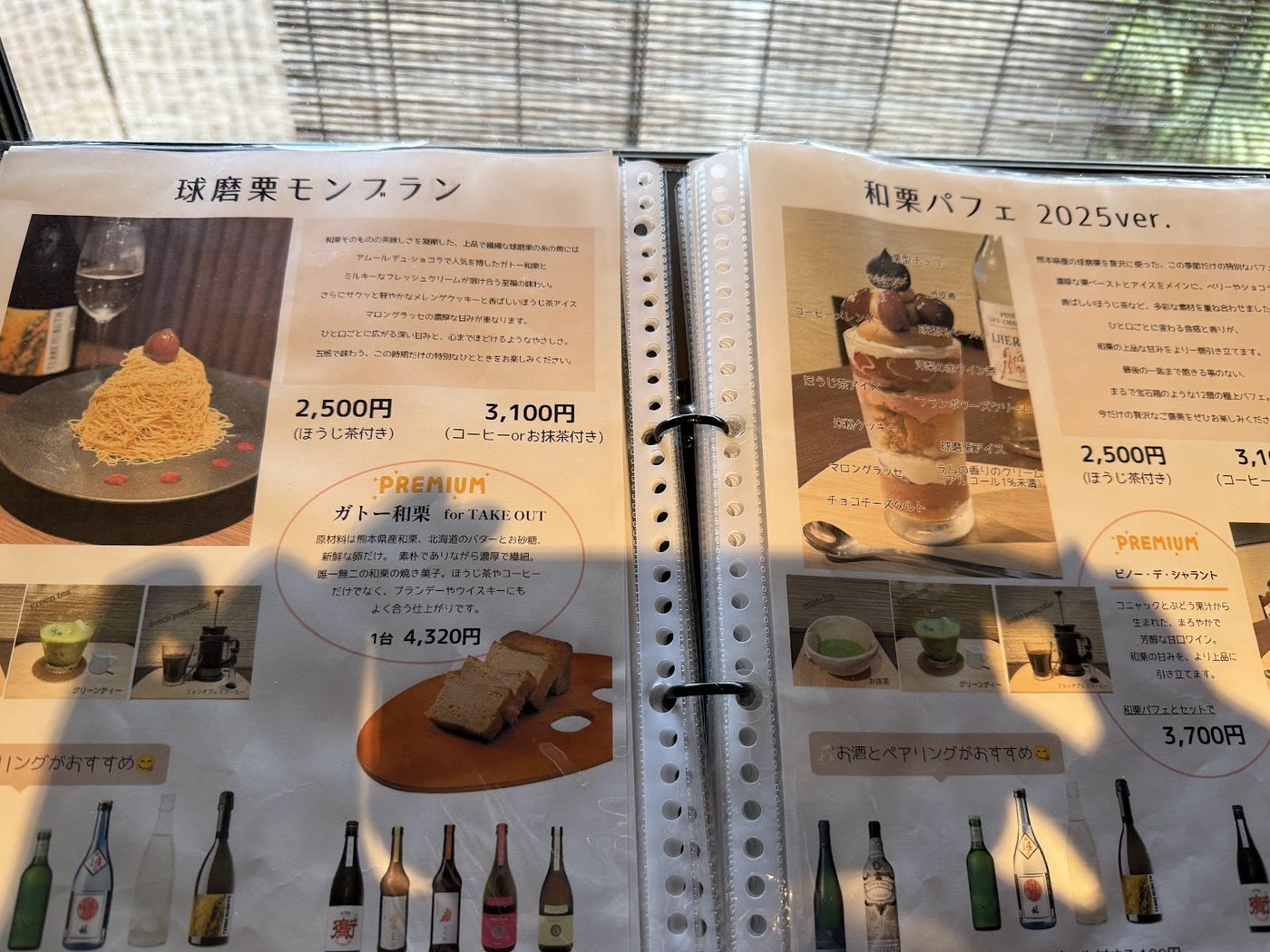 Kinana Ice Cream
