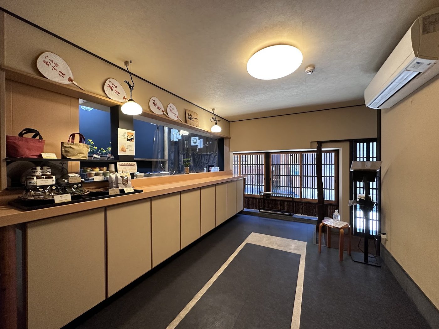 Kinana Ice Cream