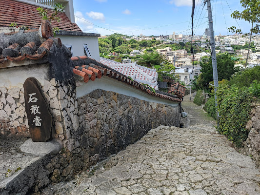 Kinjocho Stone Path