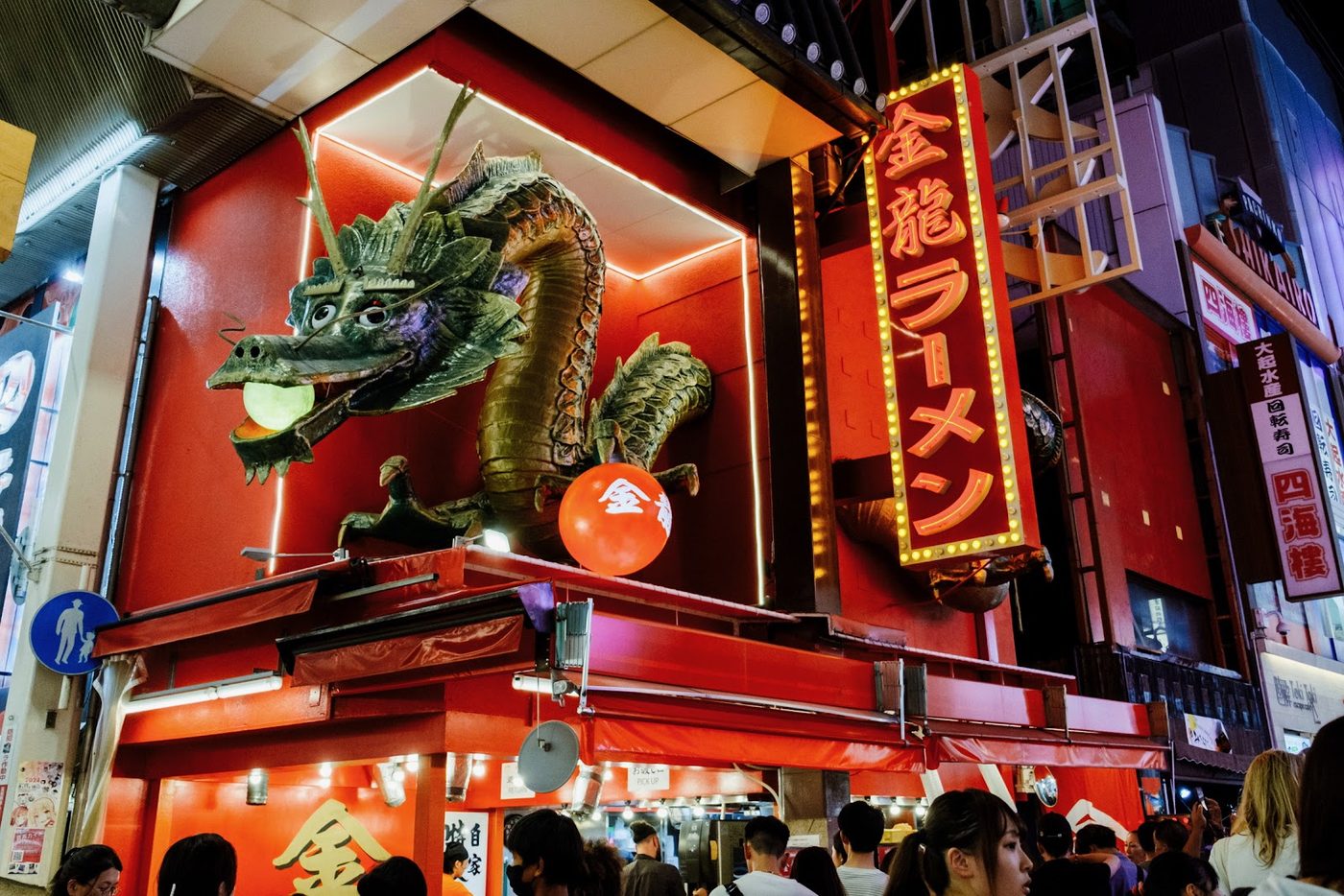 Kinryu Ramen Dotonbori