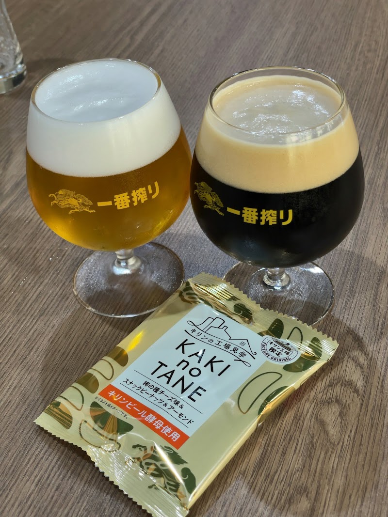 Kirin Brewery Tour