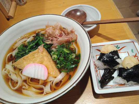 Kishimen Flat Noodles