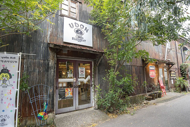 Kitahama Alley