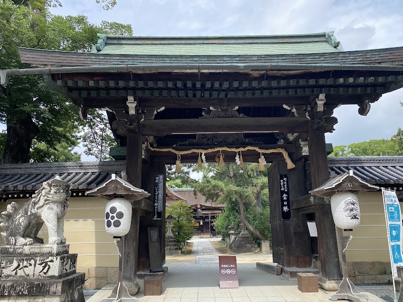 Kitano Tenmangu