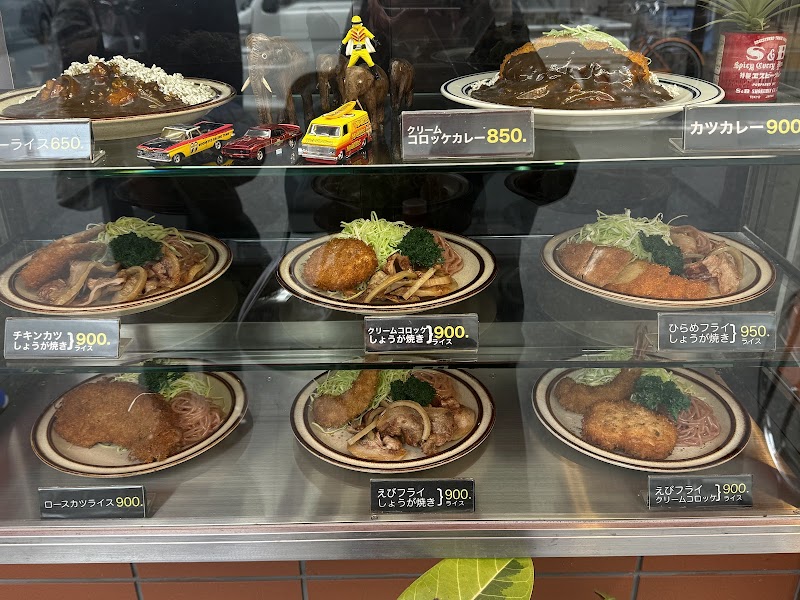 Kitchen Nankai Jimbocho