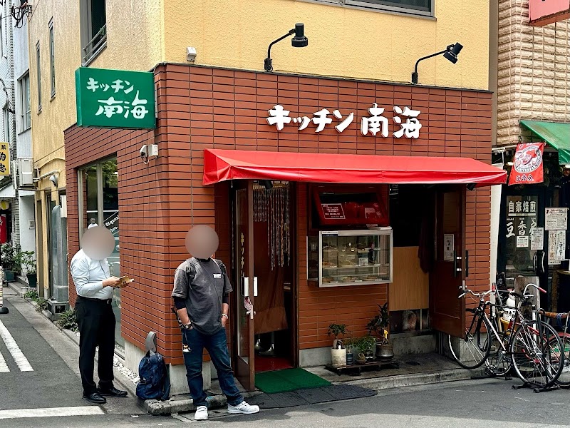 Kitchen Nankai Jimbocho