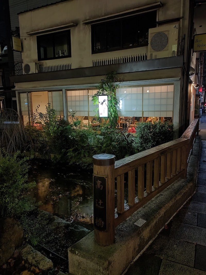 Kiyamachi Street