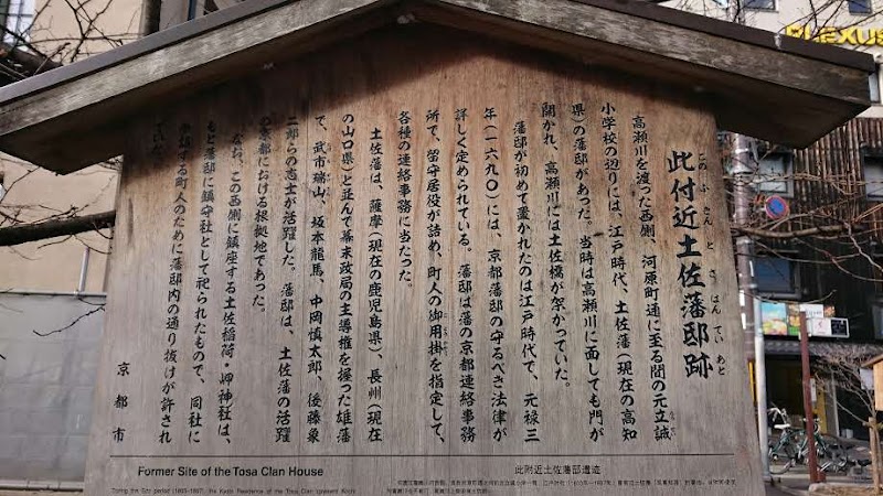Kiyamachi Street