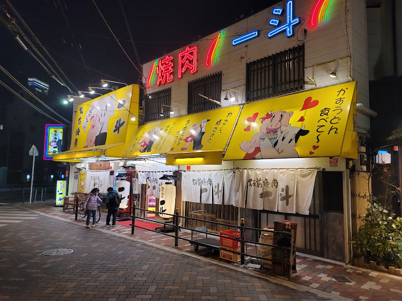 Kizu Market