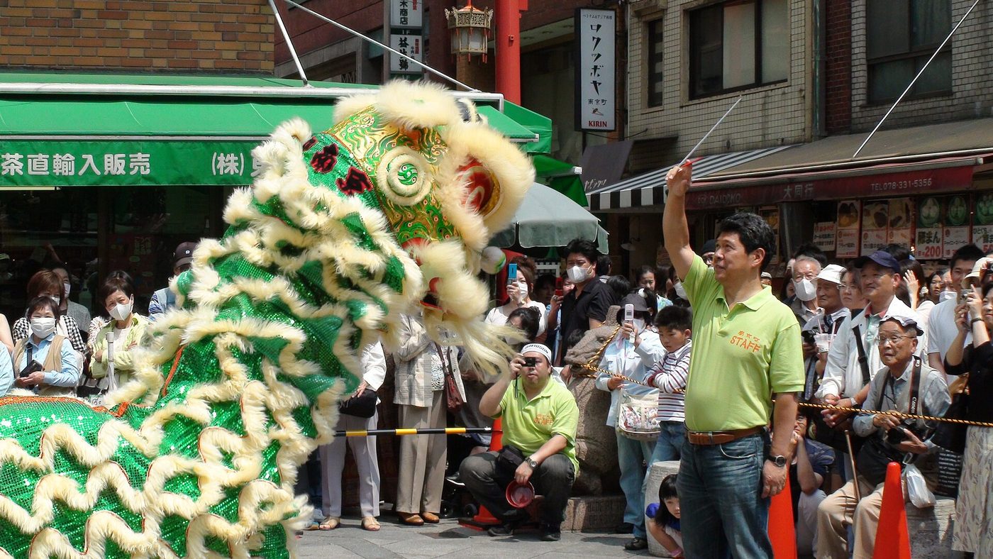 Kobe Chinatown (Nankinmachi)