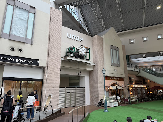 Kobe Harborland umie