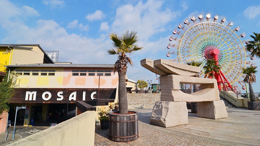 Kobe Harborland umie