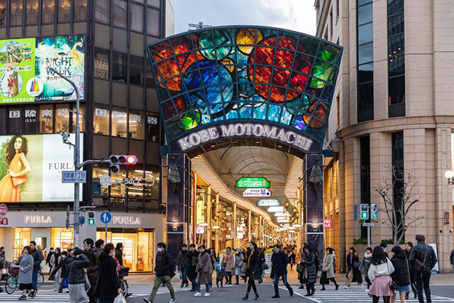 Kobe Motomachi Shopping Street