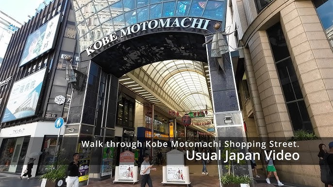 Kobe Motomachi Shopping Street