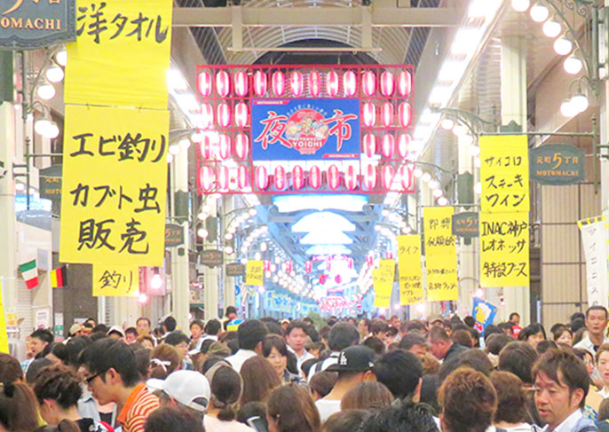 Kobe Motomachi Shopping Street
