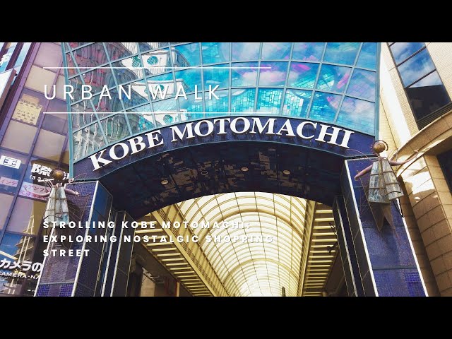 Kobe Motomachi Shopping Street