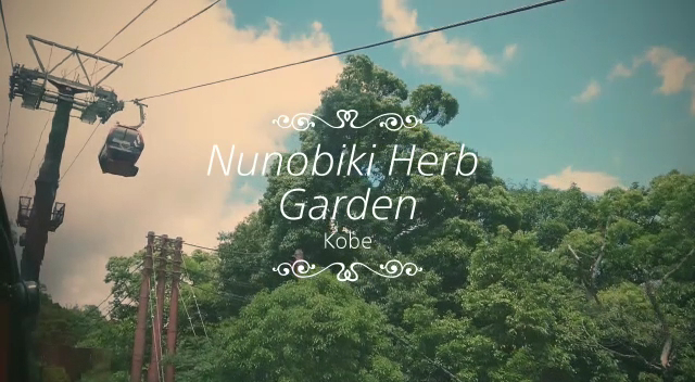 Kobe Nunobiki Herb Gardens