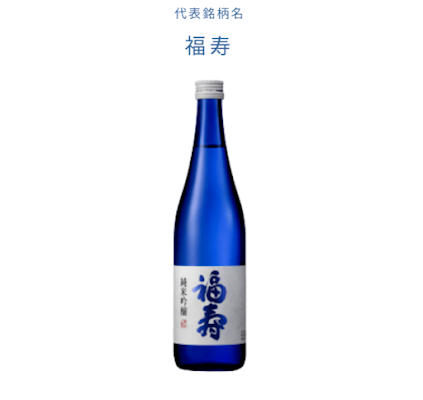 Kobe Shu-shin-kan Brewery
