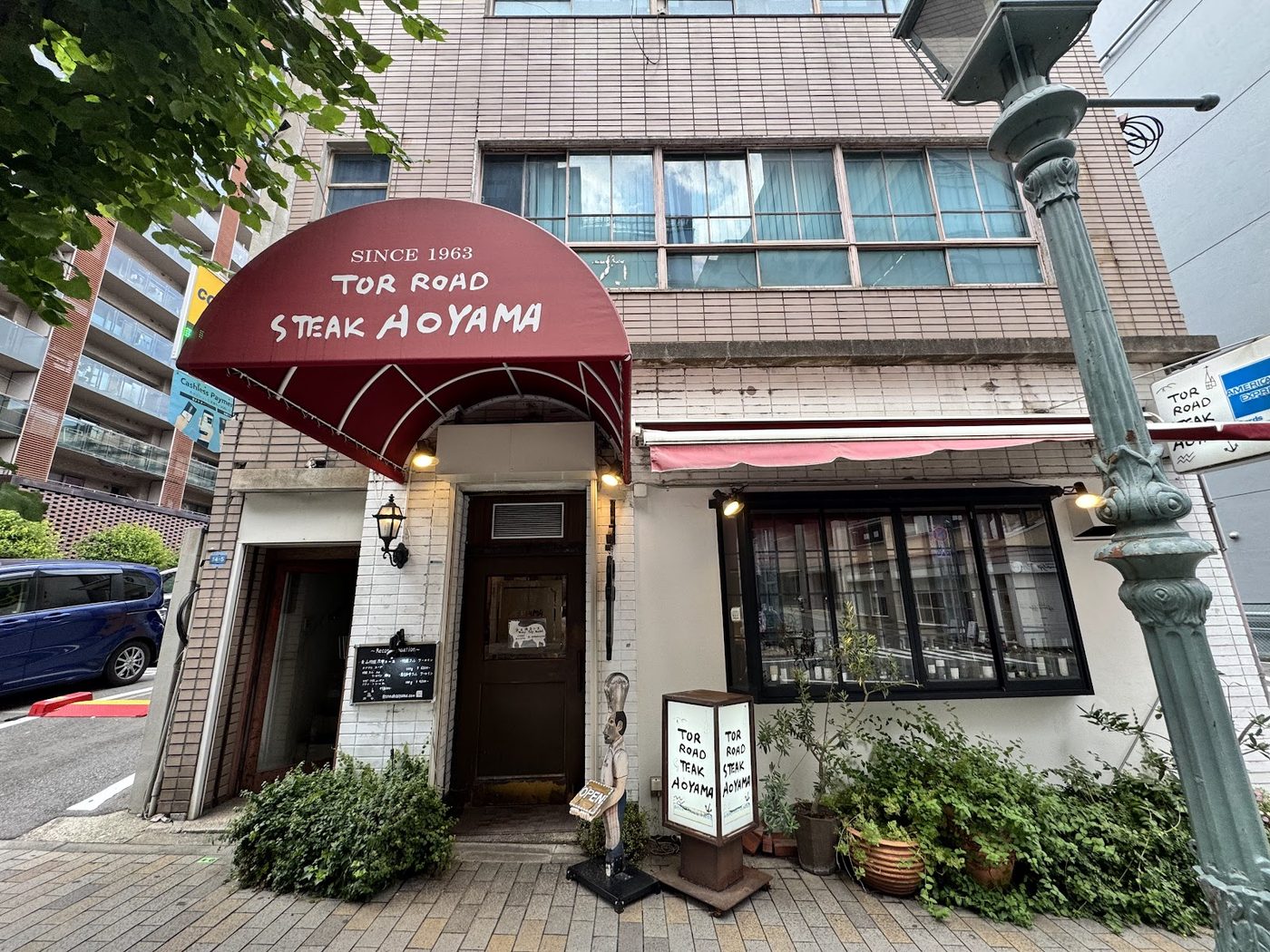 Kobe Steak Aoyama Sannomiya