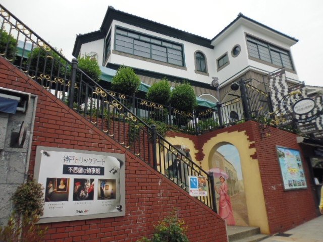 Kobe Trick Art Museum