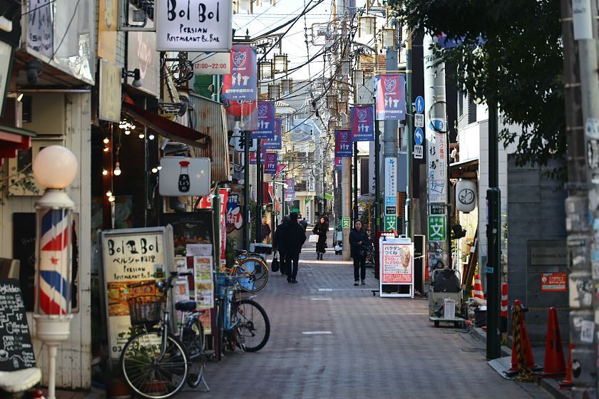Koenji