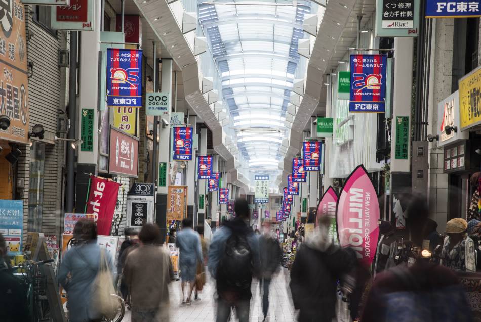 Koenji