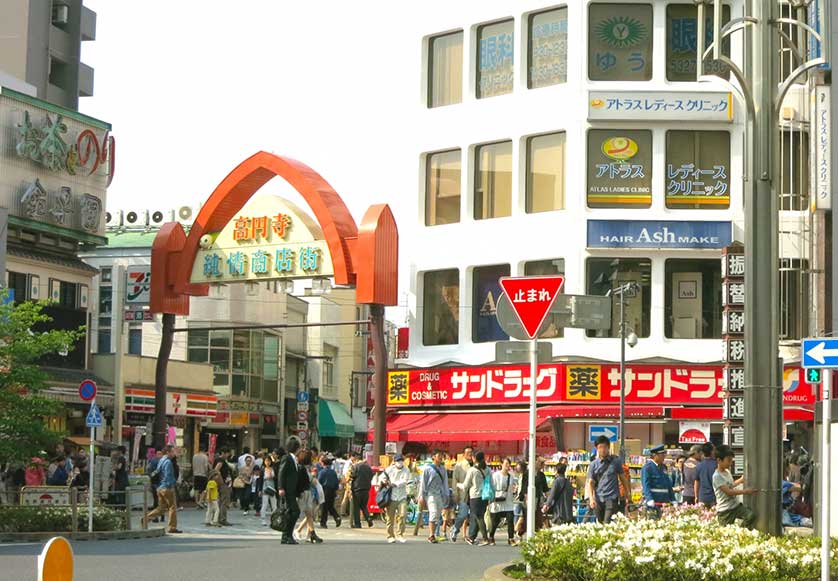 Koenji Vintage