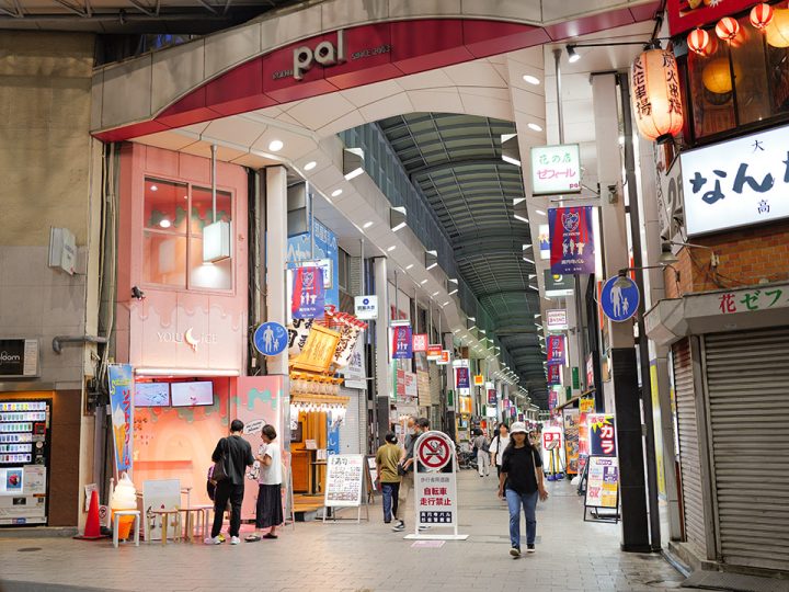 Koenji Vintage